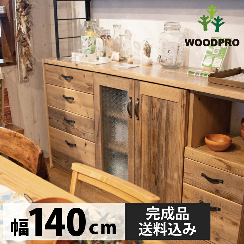 楽天市場】キッチンカウンター 1400の通販 楽天市場】キッチンカウンター 1400の通販
