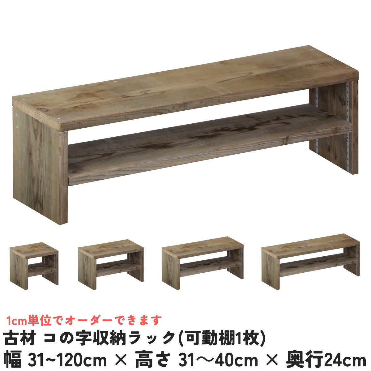 木製ラック・ベンチ ナチュラルウッド 楽天市場】ベンチ（ウッドラック｜本棚・ラック・カラーボックス
