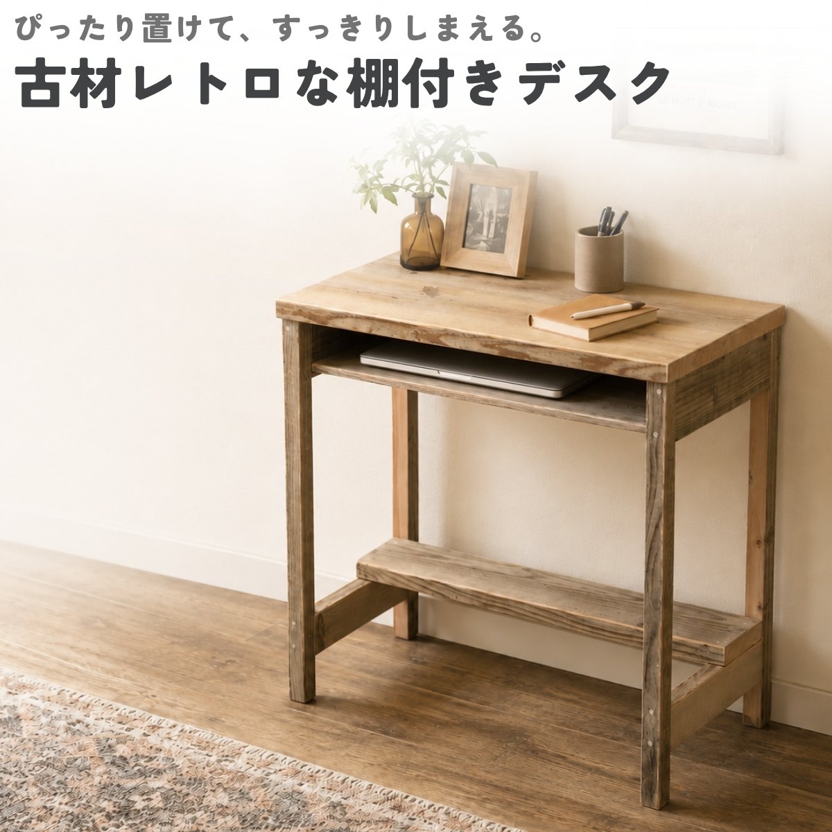 楽天市場】デスク 奥行45cm（横幅（cm）50 ～ 59.9）（パソコンデスク