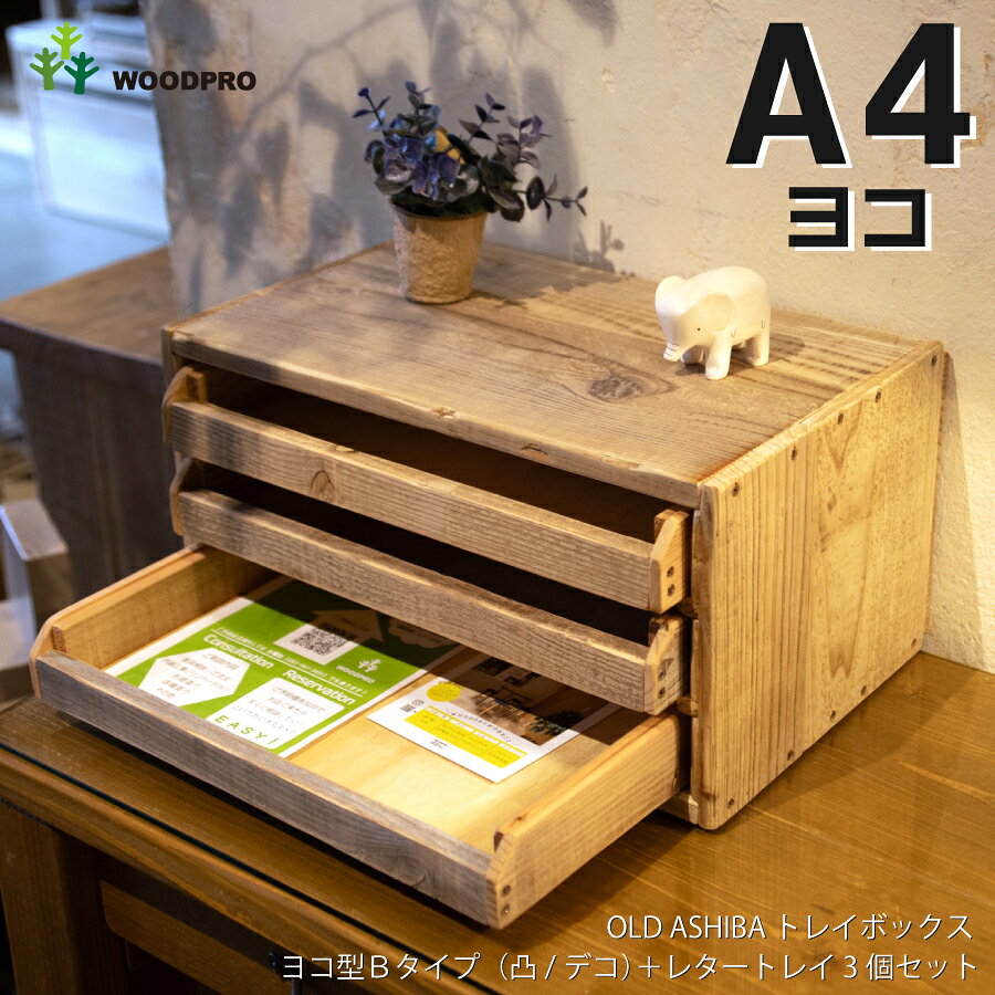 楽天市場】レターボックス 木製の通販