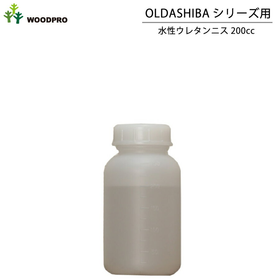 乐天商城 - 水性ウレタンニス200cc〈受注生産〉