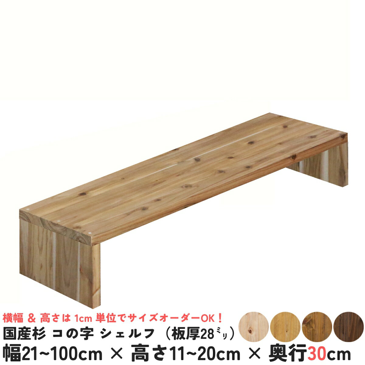 楽天市場】コの字 ラック(収納家具|インテリア・寝具・収納 楽天市場】コの字 ラック(収納家具|インテリア・寝具・収納