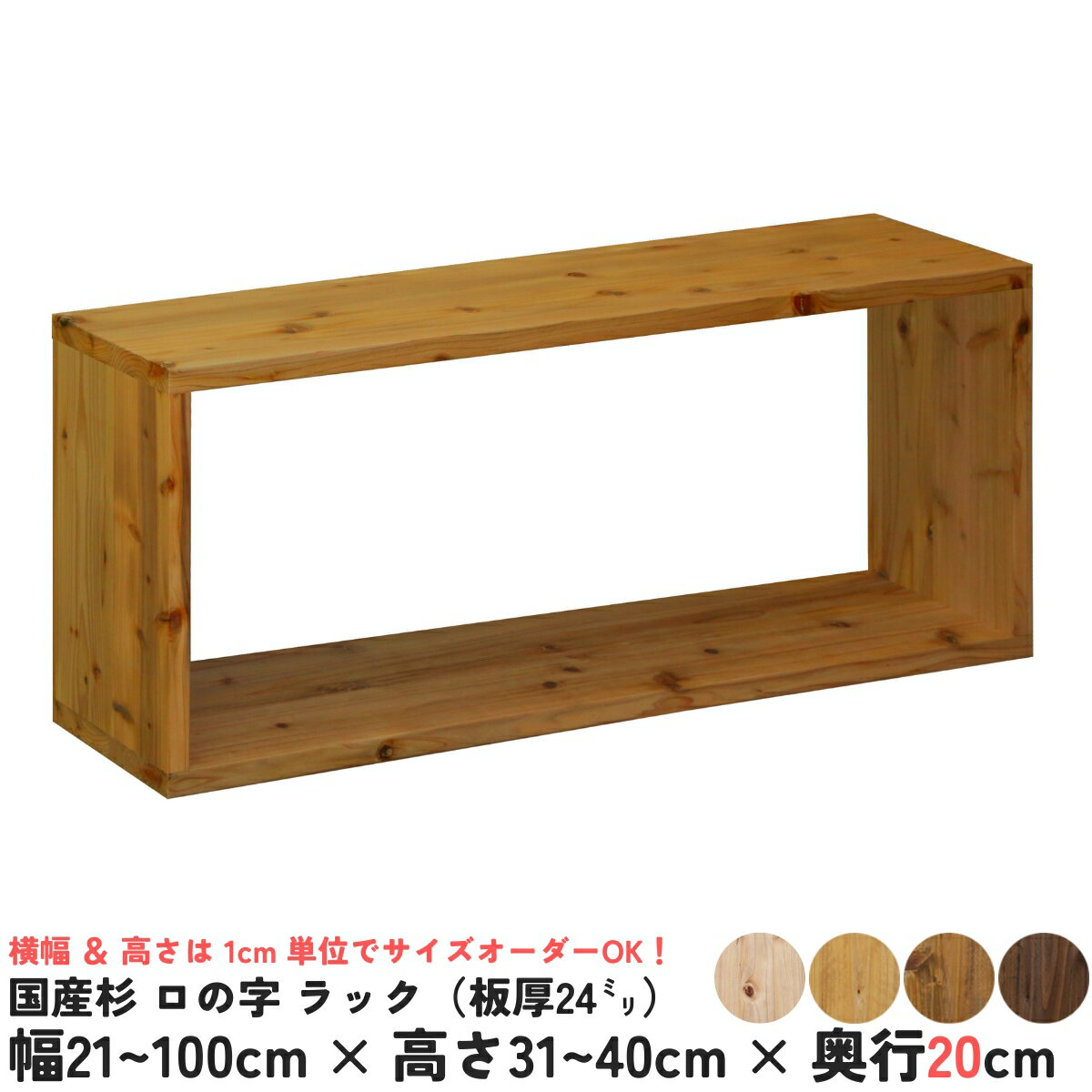 楽天市場】キューブボックス(横幅(cm)横幅:90 ~ 99.9cm)の通販 楽天市場】キューブボックス(横幅(cm)横幅:90 ~ 99.9cm)の通販