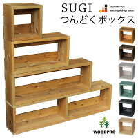 【SUGI-インテリア】 つんどくボックススタッキングボックス スタッキングラック ...