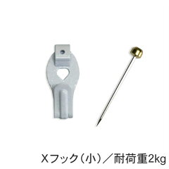 https://thumbnail.image.rakuten.co.jp/@0_mall/woodpro/cabinet/20/20hook2w_01.jpg