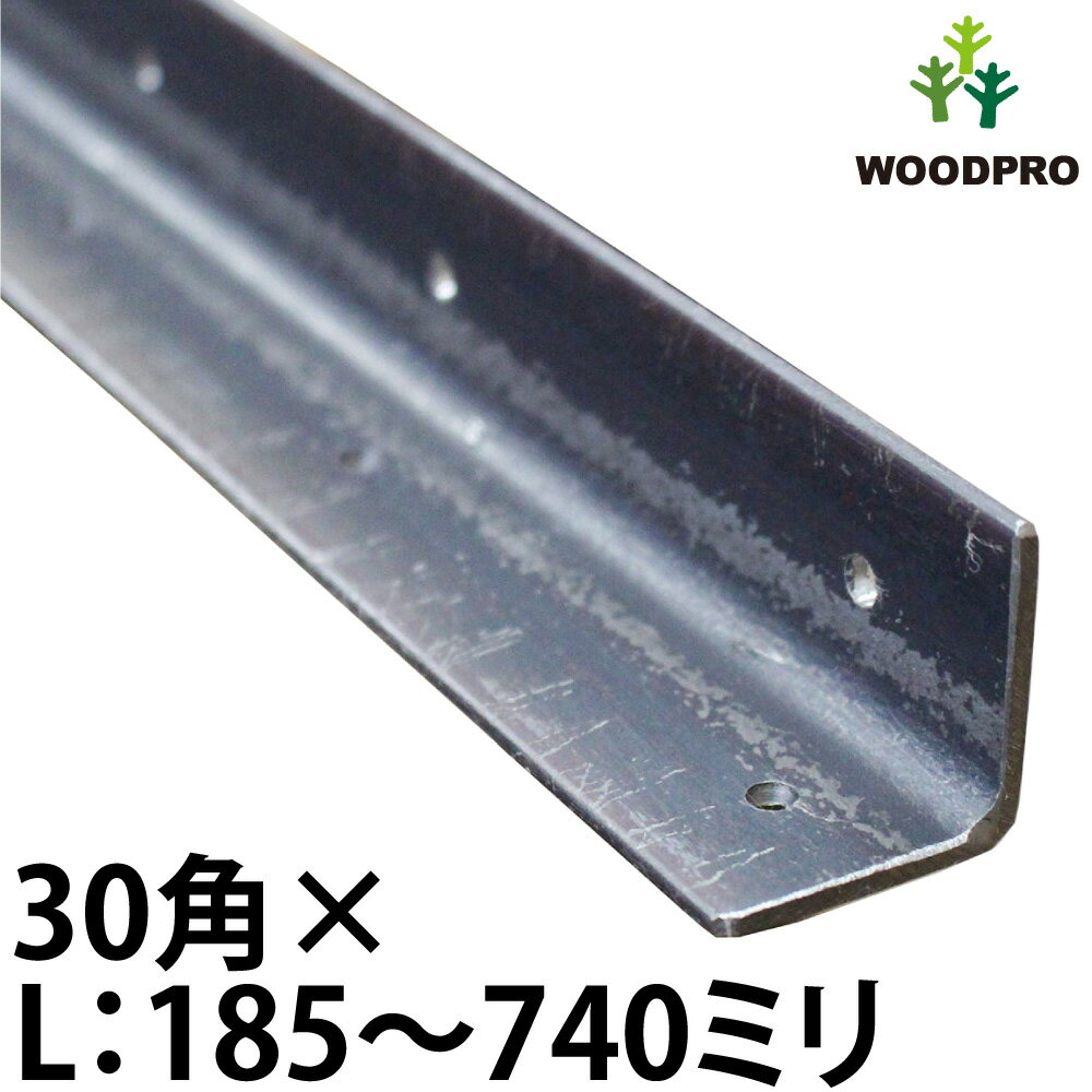 鉄　等辺アングル　L3×20×20×1m　材質SS400（普通の鉄材）　約0.885kg