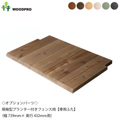 https://thumbnail.image.rakuten.co.jp/@0_mall/woodpro/cabinet/5/5pffw739d432.jpg
