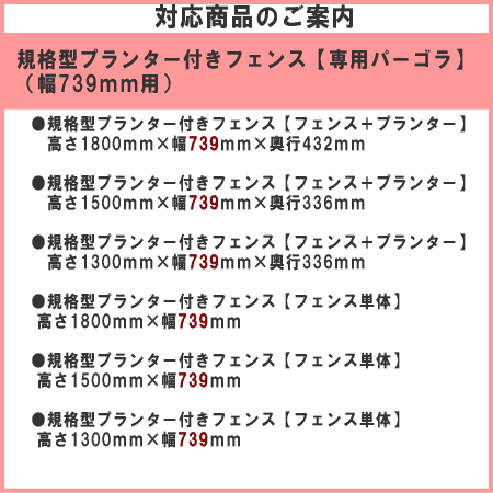 �����ץ����ѡ��ġ����ʷ��ץ�󥿡��դ��ե����ѡ����ѥѡ�����ۡ���739mm�ѡ�