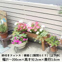 枠付きフェンス:横板C(隙間15ミリ)【上下枠】幅21〜200cm×高さ92.2cm×奥行3.6cmベランダリフォームフェンス ボーダーフェンス ウッドフェンス...