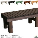 【5/1限定クーポン配布中!】縁台 濡れ縁 国産杉/板幅65mm幅(間口)890〜1490mm×奥行410〜800mm×高さ436mm(高さ指定は132〜536...