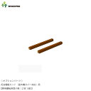 【5/1限定クーポン配布中!】◇オプションパーツ◇花台棚板セット(エアコン室外機カバー対応)用【専用棚板用受け桟(2本1組)】