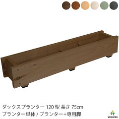 https://thumbnail.image.rakuten.co.jp/@0_mall/woodpro/cabinet/7dac/7dac120w750_sku.jpg