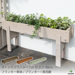 https://thumbnail.image.rakuten.co.jp/@0_mall/woodpro/cabinet/7dac/7dac120w900_sku.jpg