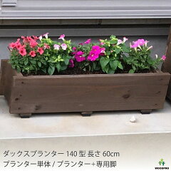 https://thumbnail.image.rakuten.co.jp/@0_mall/woodpro/cabinet/7dac/7dac140w600_sku.jpg