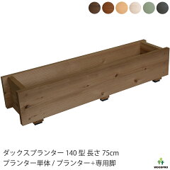 https://thumbnail.image.rakuten.co.jp/@0_mall/woodpro/cabinet/7dac/7dac140w750_sku.jpg