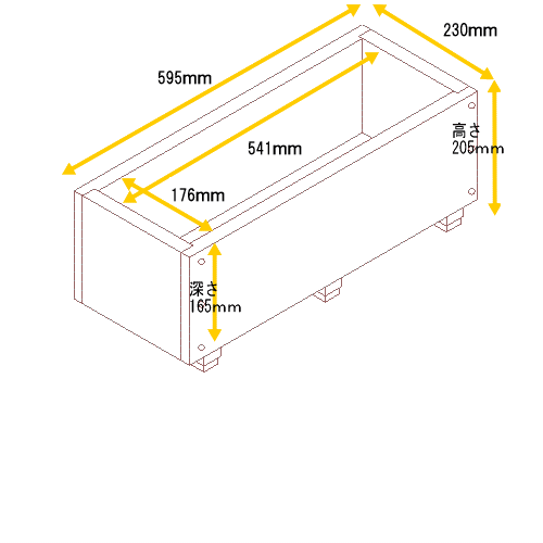 スクエア プランター 長方形（1段）幅595mm×奥行230mm×高さ205mmプランター単体/プランター＋専用脚セット木製プランター 大型 屋外 家庭菜園 園芸用品 野菜 おしゃれ 鉢 カバー ウッドプランター 日本製 59.5cm 23cm 高さ20.5cm 3