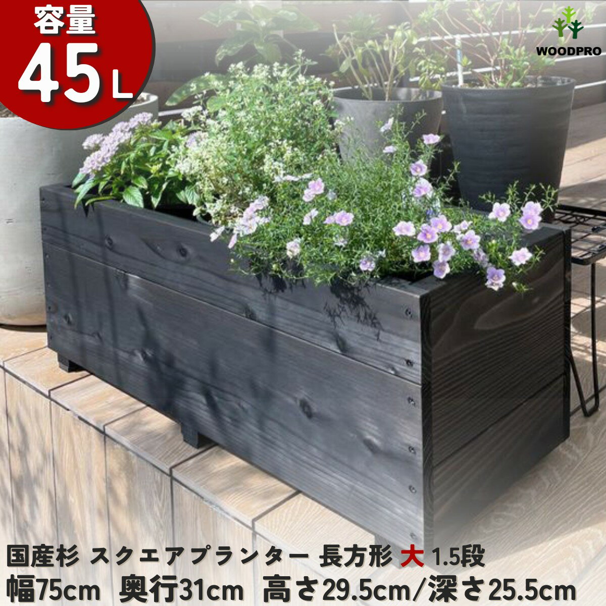 �������� �ץ�󥿡�Ĺ������1.5����75cm�߱���31cm�߹⤵29.5cm/����25.5cm ����45L�ץ�󥿡�ñ��/�ץ�󥿡������ѵӥ��å������ץ�󥿡� �緿 ���� ���� �����ڱ� ������� ��� ������� ȭ ���С� ���åɥץ�󥿡� ������