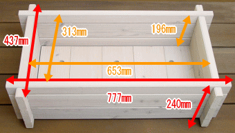 WOODPRO システム プランター長方形2（ゴム脚付き）777mm×437mm×高さ240mm（2.5段） 木製 鉢 プランター プランターカバー 天然木 おしゃれ 大型 鉢カバー ウッド 野菜 菜園 玄関 庭 ベランダ 鉢植え 植木鉢 〈受注生産〉 【小型商品】