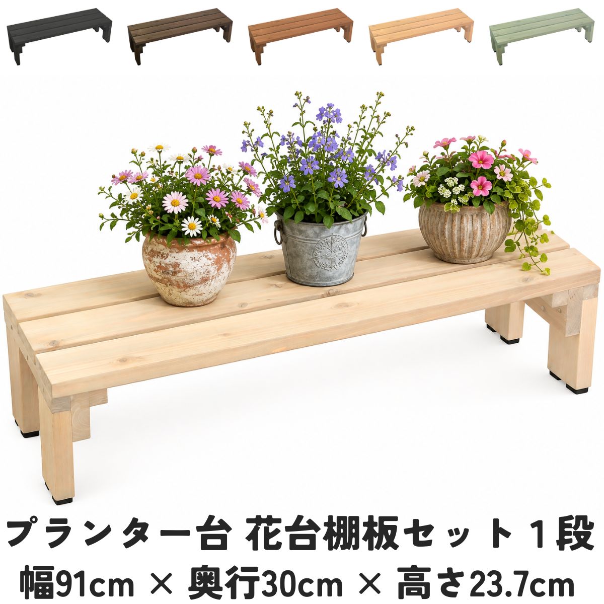 �v�����^�[�� �ԑ� �I�Z�b�g1�i��91cm×���s30cm×����23.7cm�ω׏d30kg �v�����^�[�X�^���h ���Y�� �c