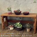 【シリーズ累計1000台販売】プランタースタンド ノップ プラントスタンド 3個セット ワイド KNOP plant stands 3 pieces set wide 屋外 北欧 ラック アイアン おしゃれ サイドテーブル 花台 植物スタンド 観葉植物 雑貨 室内 室外 グリーン シンプル かわいい 送料無料