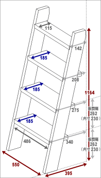 ラダーシェルフ（奥行ワイド）◇国産杉幅550mm×4段 【大型商品】