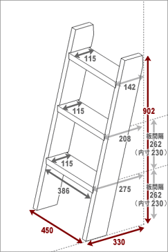 ラダーシェルフ◇国産杉幅450mm×3段 【小型商品】