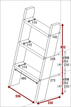 ラダーシェルフ◇国産杉幅550mm×3段 【大型商品】