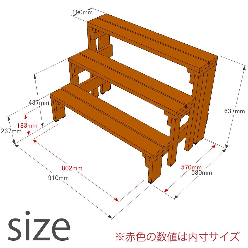 プランター台 花台 棚板セット3段幅91cm×奥行58cm×高さ23.7/43.7/63.7cm耐荷重60kg プランタースタンド 国産杉 多肉植物 園芸ラック 観葉植物 ベランダ 日本製 3