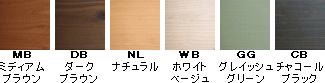 ラダーシェルフ◇国産杉【セミオーダー】幅710〜800mm×3段[受注生産] 【大型商品】