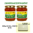 国産はちみつギフト!森の蜂蜜屋☆300gふくらし2本蜂蜜セット☆【純粋・非加熱】広島県産蜂蜜