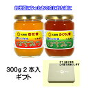 国産はちみつギフト!森の蜂蜜屋☆300g百花・ふくらし各1本蜂蜜セット☆【純粋・非加熱】広島県産蜂蜜