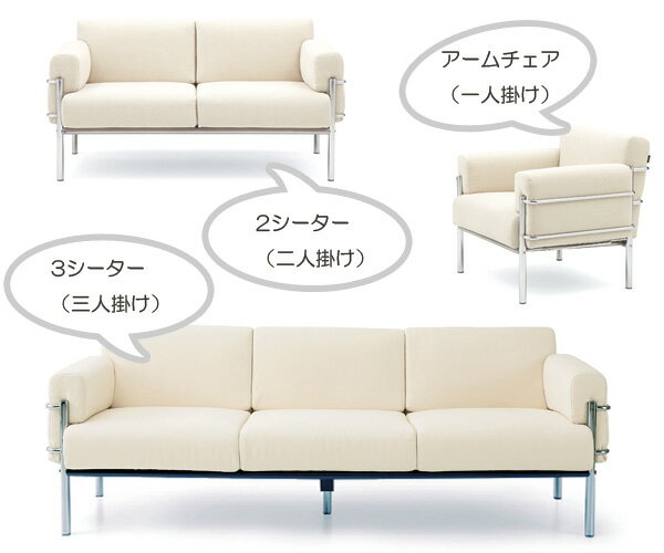 イノベーター パルピット innovator pulpit 2シーター(二人掛け)116-2S用インナークッションセット [2]