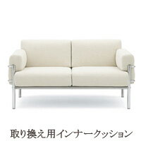 イノベーター パルピット innovator pulpit 2シーター（二人掛け）116-2S用インナークッションセット