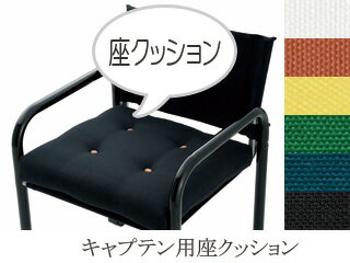 楽天市場】イノベーター キャプテンチェア カバーの通販 楽天市場】イノベーター キャプテンチェア カバーの通販