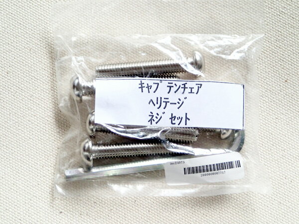 樂天商城 - イノベーター キャプテン innovator captain用ネジセット