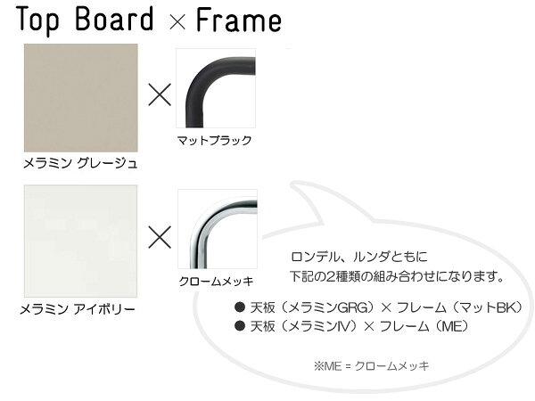 イノベーター innovator Rondel ロンデル42H テーブル [3]