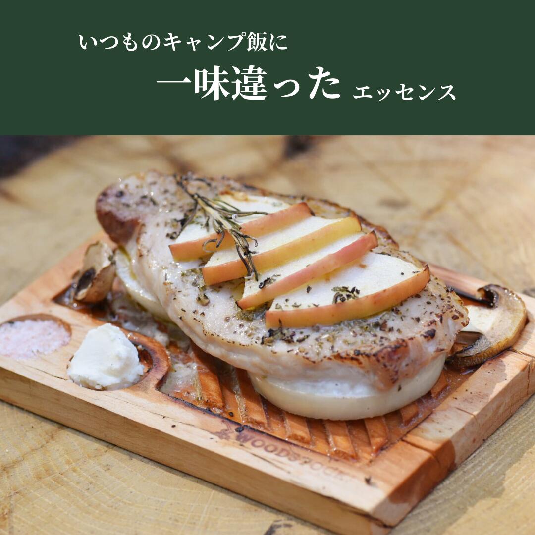 【マラソン開始28時間10％OFFクーポン】【送料無料 食卓で映える本格BBQスタイル料理】 WOODSTOCK ウッドプランク 2つの木種から選べる ヤマザクラ/白樺 3