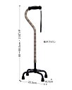 4点杖 四脚杖 多点杖 補助杖 ステッキ クオッドケイン 色 おしゃれなカラー 柄付 〈306220〉【送料無料】