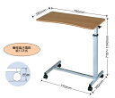 介護 ベッドサイド テーブル キャスター付 特殊寝台付属品 サポートテーブル 在宅ケアベッドテーブル〈3053〉【送料無料】