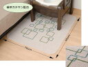 ポータブルトイレ用 消臭 防水シート トイレ用マット〈426202〉【送料無料】