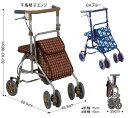 シルバーカー 老人車 歩行器 歩行車 折りたたみ コンパクト 軽量〈316191〉【送料無料】