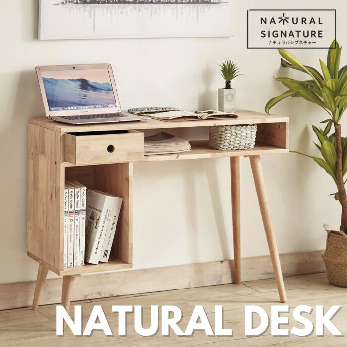 【送料無料】デスク ナチュラル 北欧 ラバーウッド シンプル かわいい すっきり 省スペース ラッカー塗装 デザイン 家具 天然木 高級感 おしゃれ 引き出し付き 収納 要組み立て 木目 ベージュ 格安