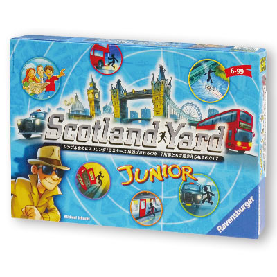 ドイツ　ラベンスバーガー社ボードゲームスコットランドヤード　ジュニア(ScotlandYard Junior)