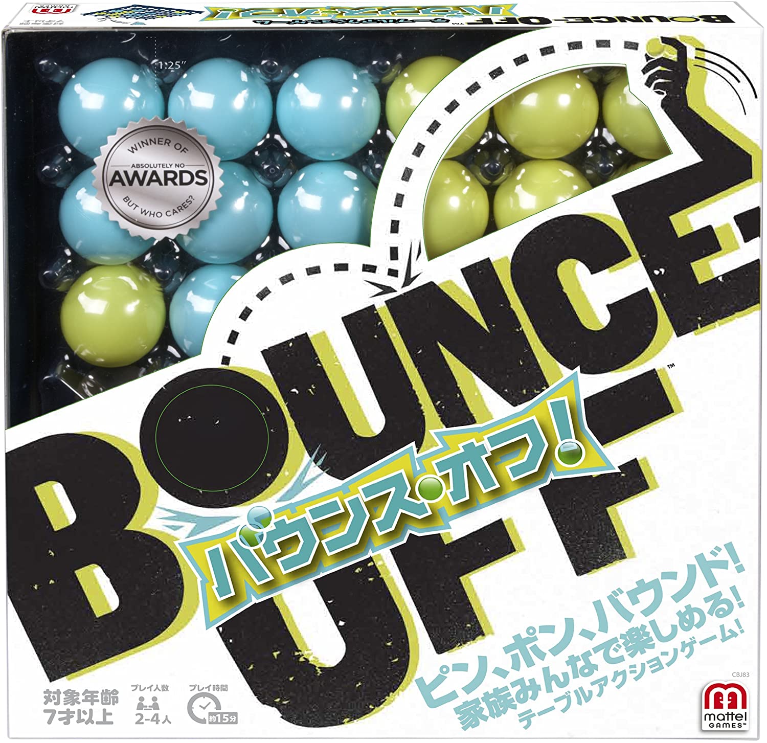 バウンスオフ BOUNCE OFFマテル MATTEL ボードゲーム