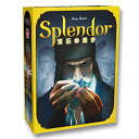 フランス　Asmodee社のカードゲーム宝石の煌き 日本語版(splendor)