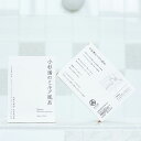 【セール限定特価!数量限定】小杉湯のミルク風呂 1箱5袋入り 小杉湯 入浴剤 通販