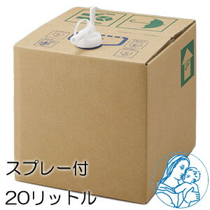 楽天木のおもちゃウッドワーロックフリーマム デイリーミスト　業務用　20000ml　（20リットル）　　（DailyMist）　専用スプレー容器（500ml）1本付　天然由来成分100％の除菌・抗菌剤おもちゃに使える除菌スプレー おすすめ