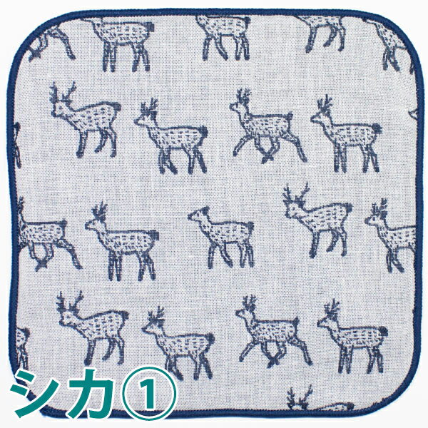 ジャガードmini　H-towel （2Pセット）　ミニハンドタオル　15×15cm
