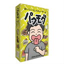 【セール限定特価!数量限定】パクモグ JELLY JELLY GAMES