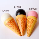 エリツィ社(Erzi)ままごとキッチンアイスクリーム【おもち...